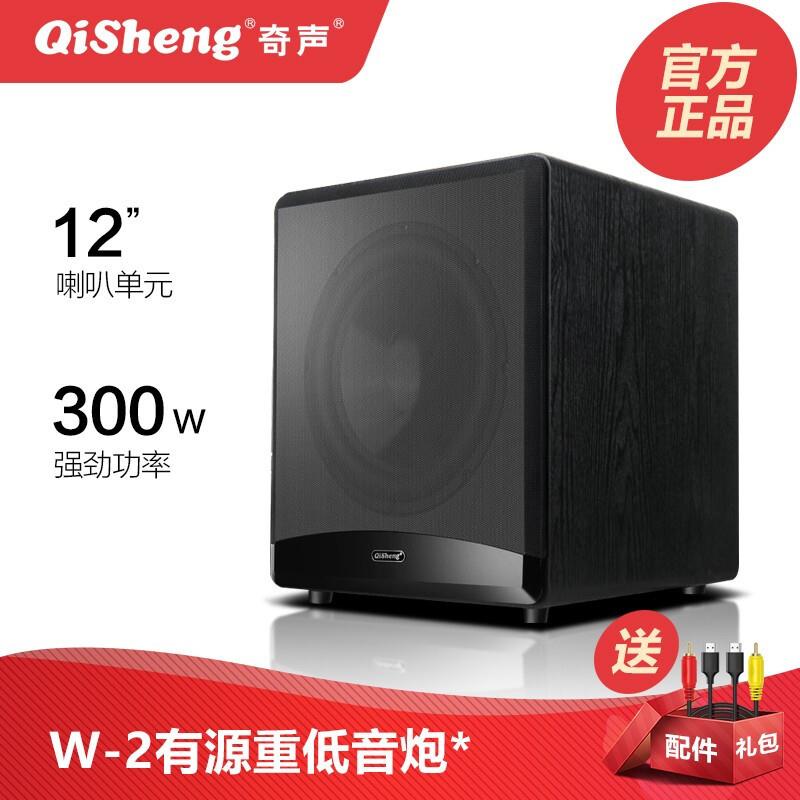 奇声有源无源超重低音炮8寸10寸12寸5.1家庭音响套装震撼超重低音