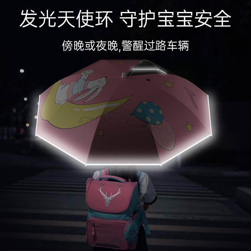 左都儿童雨伞男女孩小学生小朋友宝宝幼儿园上学专用遮太阳公主风