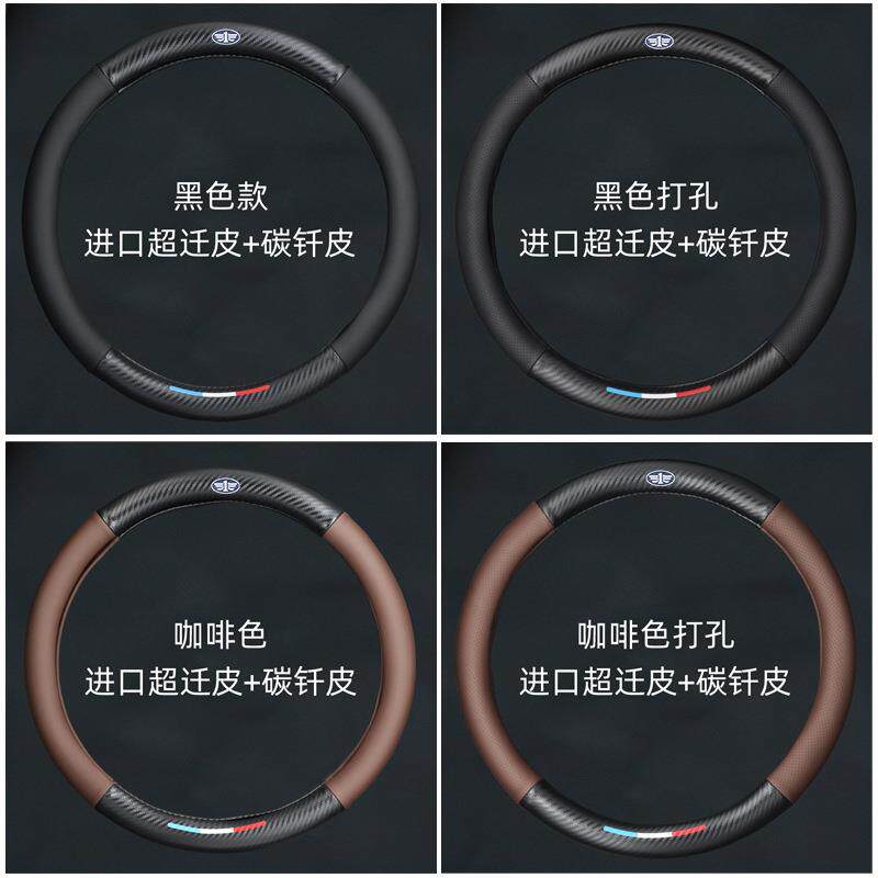 解放j6p jh6虎vn货车把套J7/J6L/M 悍v龙VH新大威J6F天V方向盘套