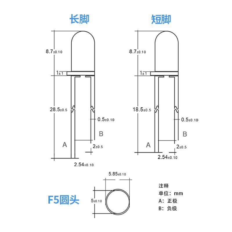 5MM光敏接收管白色胶体光敏三极管灯珠F5红外线感应器光控二极管