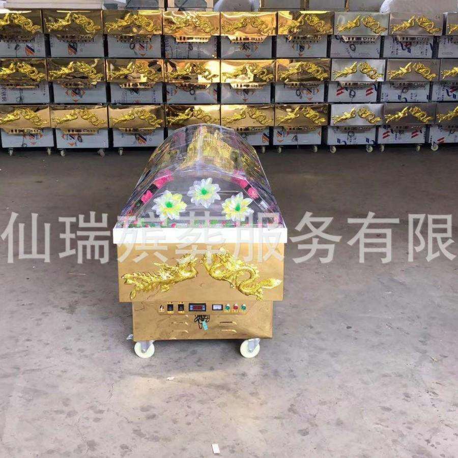 雄县仙瑞殡葬 零售水晶棺 冰棺 冷冻棺材 各类殡葬用品