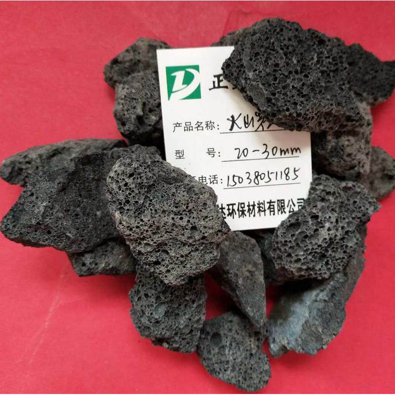 火山石 火山岩滤料 火山岩垫层 黑色红色厂地直供 水族过滤火山岩