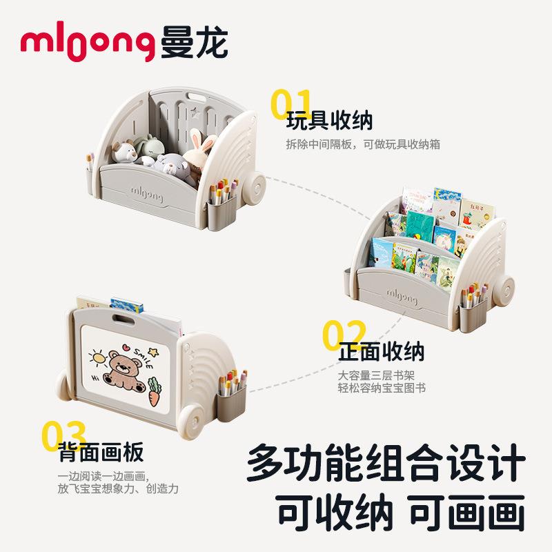 曼龙星桥mini书架儿童书架桌面置物架家用收纳架画板二合一多功能