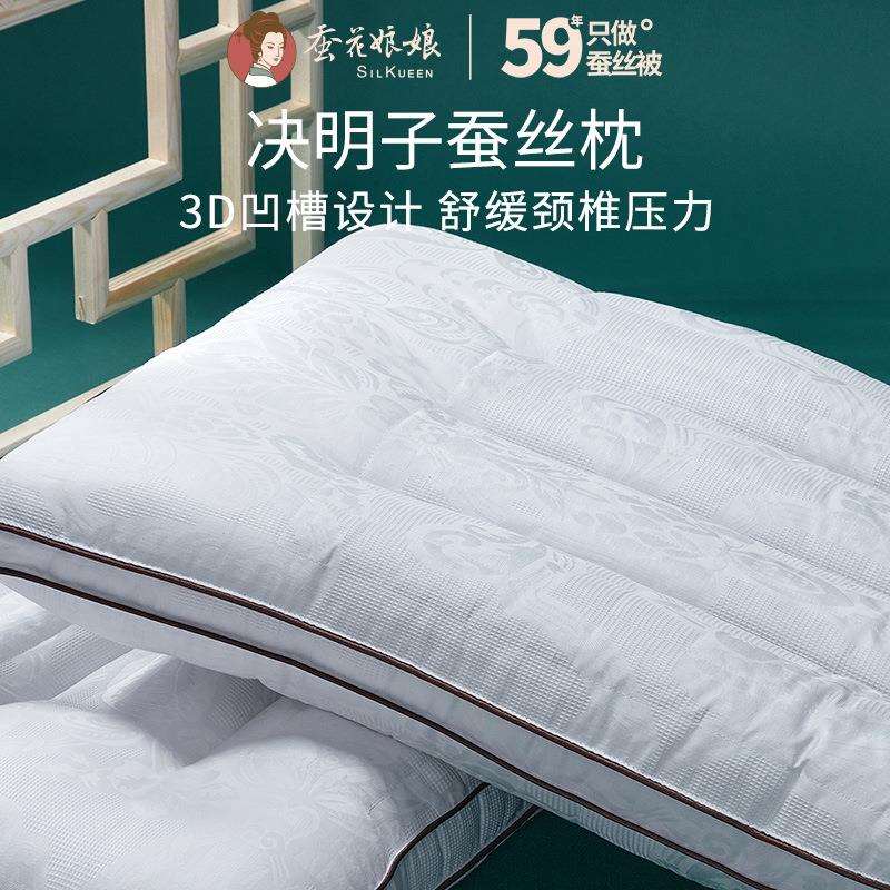 蚕丝决明子枕头枕芯夏季单人颈椎枕荞麦枕睡觉家用专