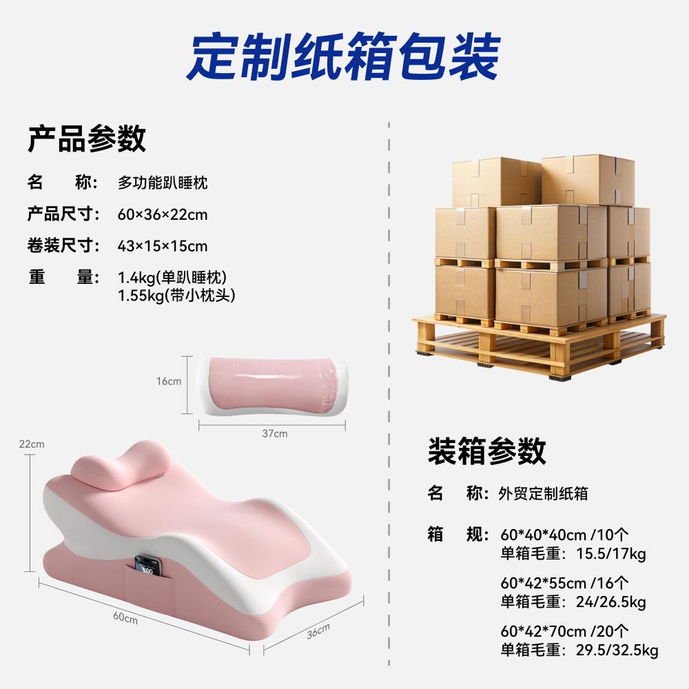 趴睡枕阅读枕多功能人体工学枕头床头躺睡枕记忆棉看书玩手机趴枕