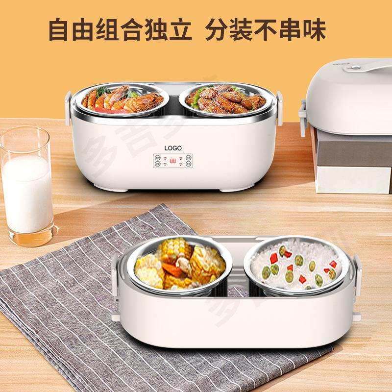 加热饭盒可插电上班族保温电热蒸煮自热便当盒便携懒人神器