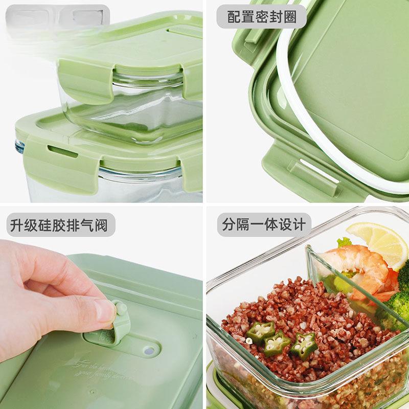 创得上班族耐热玻璃饭盒便当微波炉专用保鲜盒密封玻璃碗带盖套装