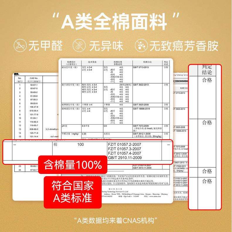 40支全棉学生宿舍三件套0.9m单人寝室床上用品纯棉床单被套开学季