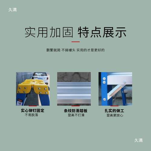 玻璃钢多功能绝缘梯子折叠家用人字梯加厚电工便携工程梯双侧梯