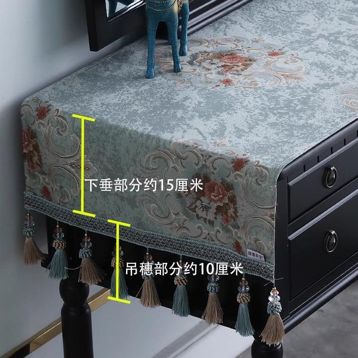 欧式梳妆台台布书桌桌布卧室防尘化妆台床头柜斗柜盖布桌面垫酒柜