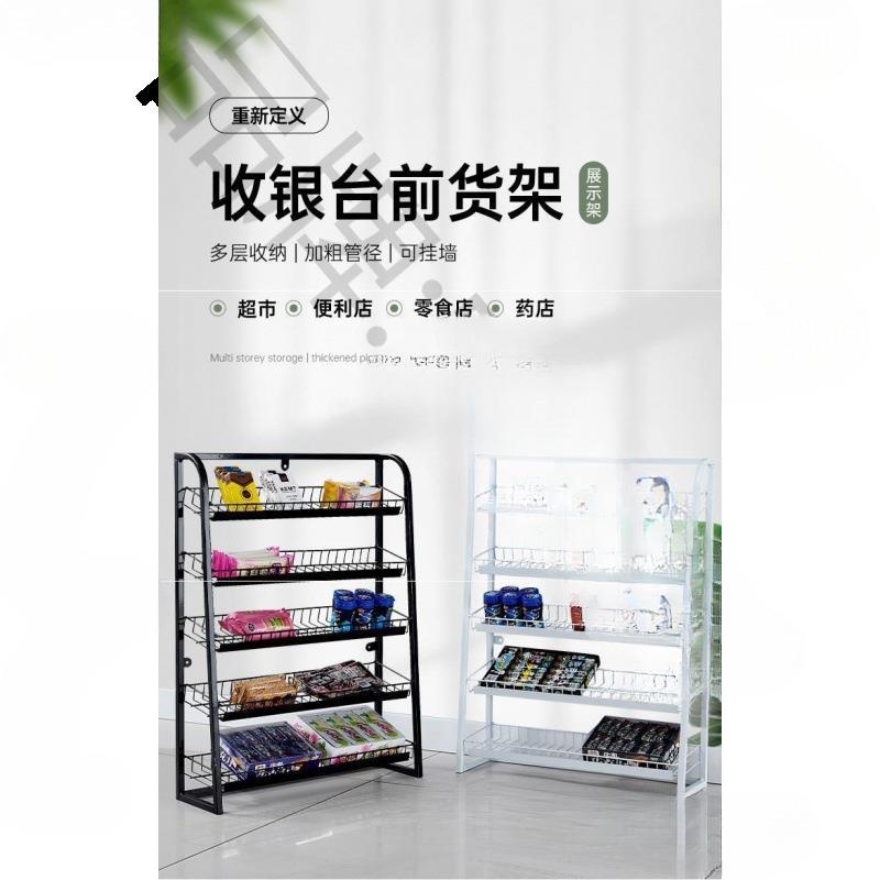 超市落地口香糖小旁边可台前收银柜台货架可前台悬挂Y前面商品多
