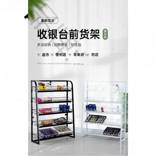 超市落地口香糖小旁边可台前收银柜台货架可前台悬挂Y前面商品多