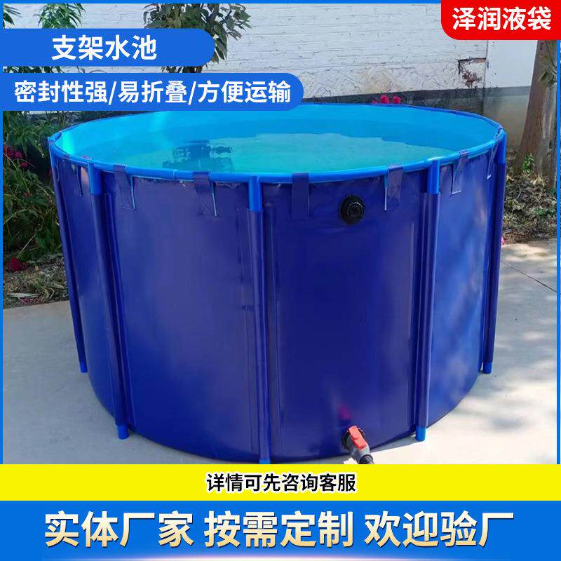 圆形帆布鱼池 养鱼池折叠防水布带支架加厚大型虾户外养殖水池