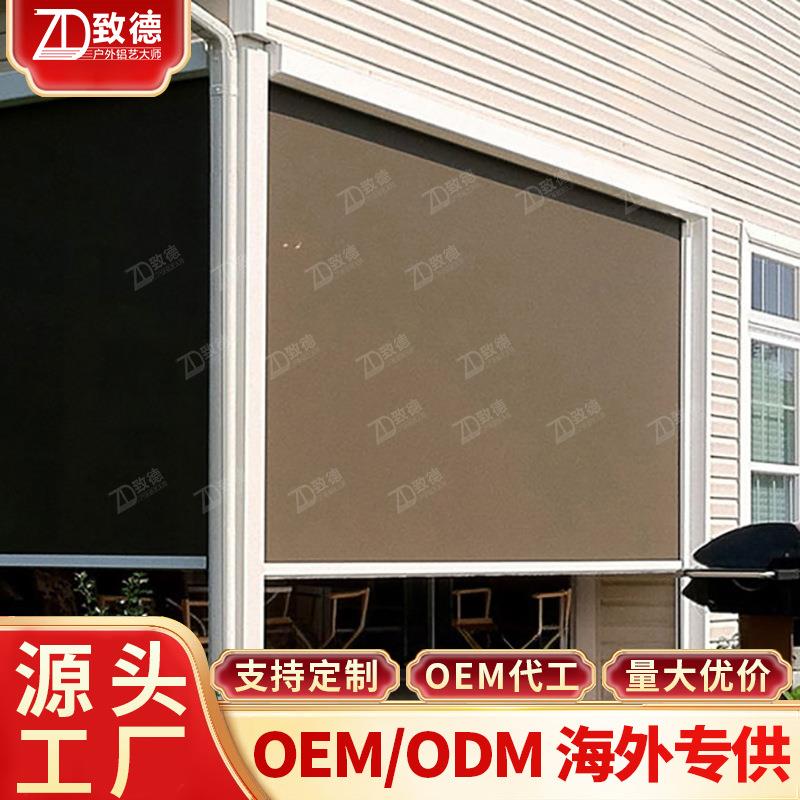 电动卷帘远程防水遮阳帘现代自动纱窗帘防蚊虫落地窗防雨帘封窗