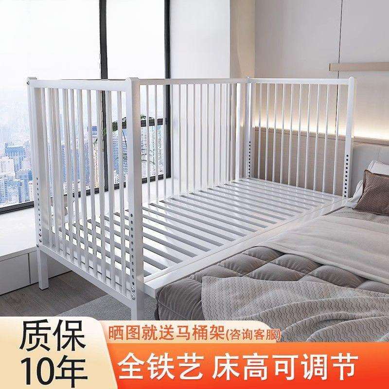 儿童床铁艺拼接床加宽床边铁架婴儿床加高护栏围栏调节高度铁艺床