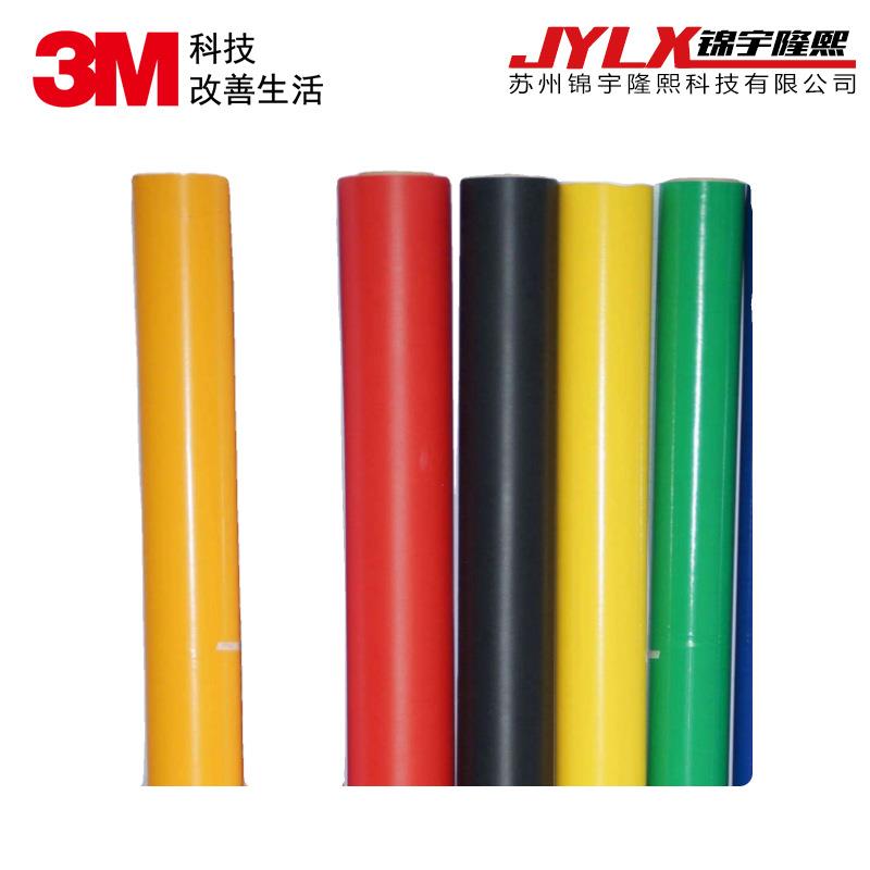 3M 3630彩色透光膜亚克力铝塑板发光字即时贴户外