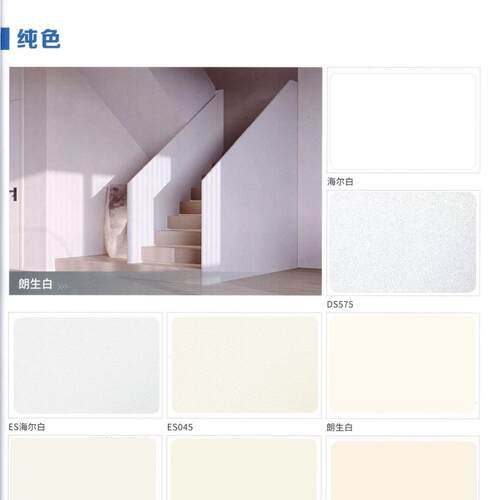 顶森厨房加厚防油木纹纯色贴纸防潮自粘防水防火耐高温墙纸