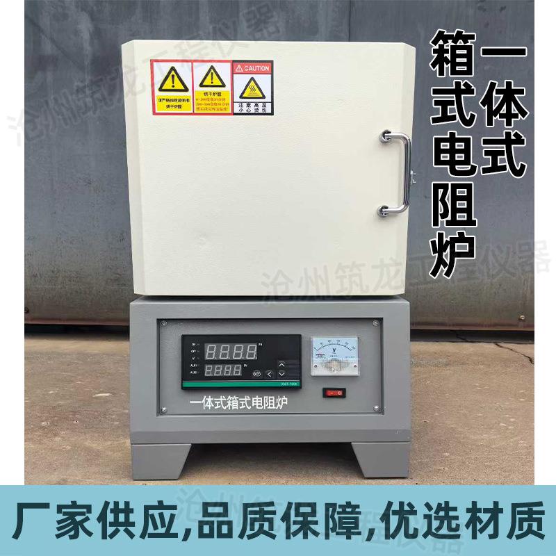 SX系列箱式电阻炉电阻炉控制器马沸炉烘干恒温试验电炉高温实验