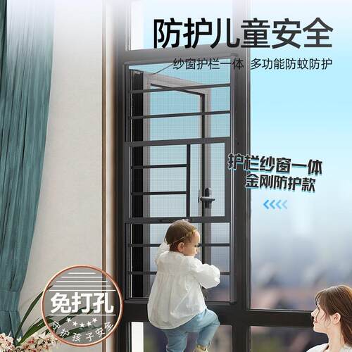 免打孔外平开纱网自装可订铝合金防护防蚊三推防盗新品金刚网纱窗