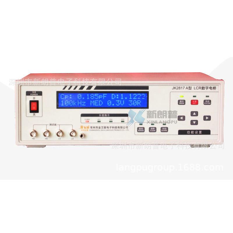 精密LCR数字电桥JK2817A型100kHz常州金科