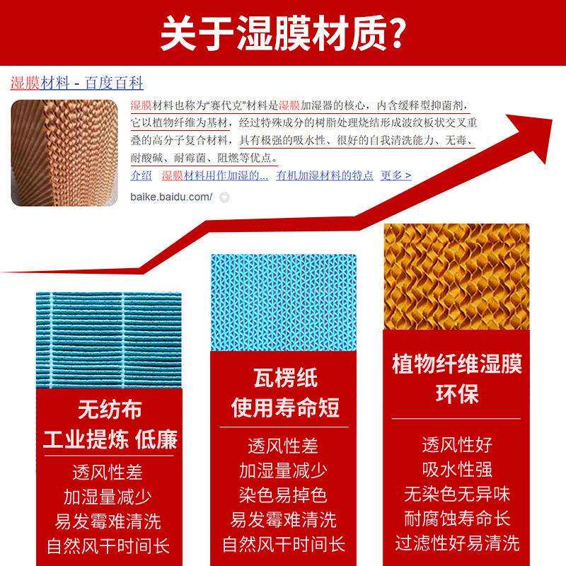 工业湿膜加湿器家用客厅大容量卧室静音空气净化无雾增湿机器小型
