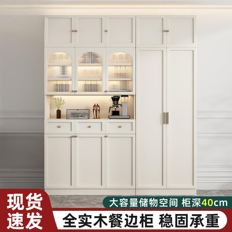 实木酒柜客厅收纳柜靠墙餐边柜简约储物柜厨房餐厅酒柜多功能柜子