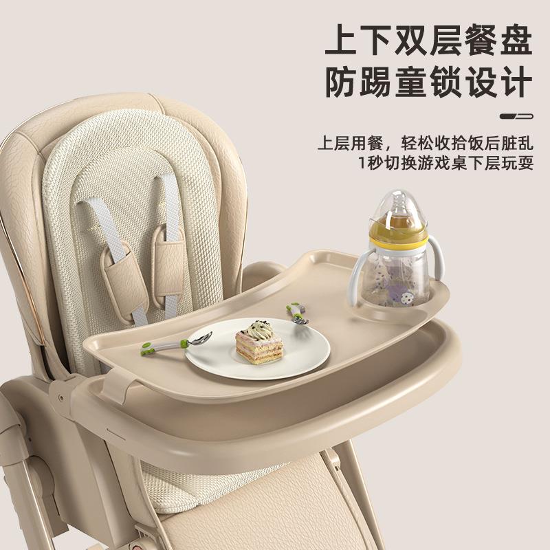 宝宝餐椅遛娃推行可荡秋千可调档童锁pp材质安全婴童餐桌椅多功能