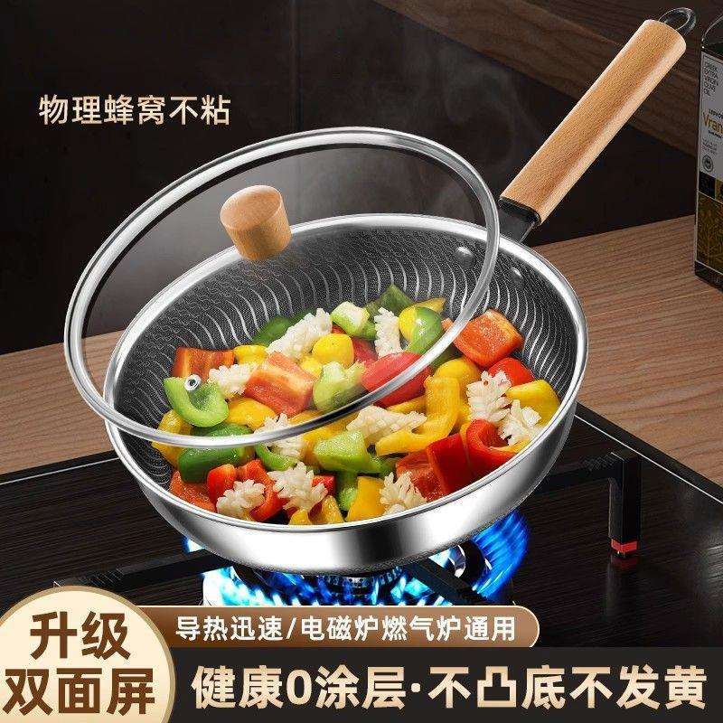 【不粘易洁】家用平底锅牛排煎锅多功能烙饼炒锅麦饭石不粘锅电磁