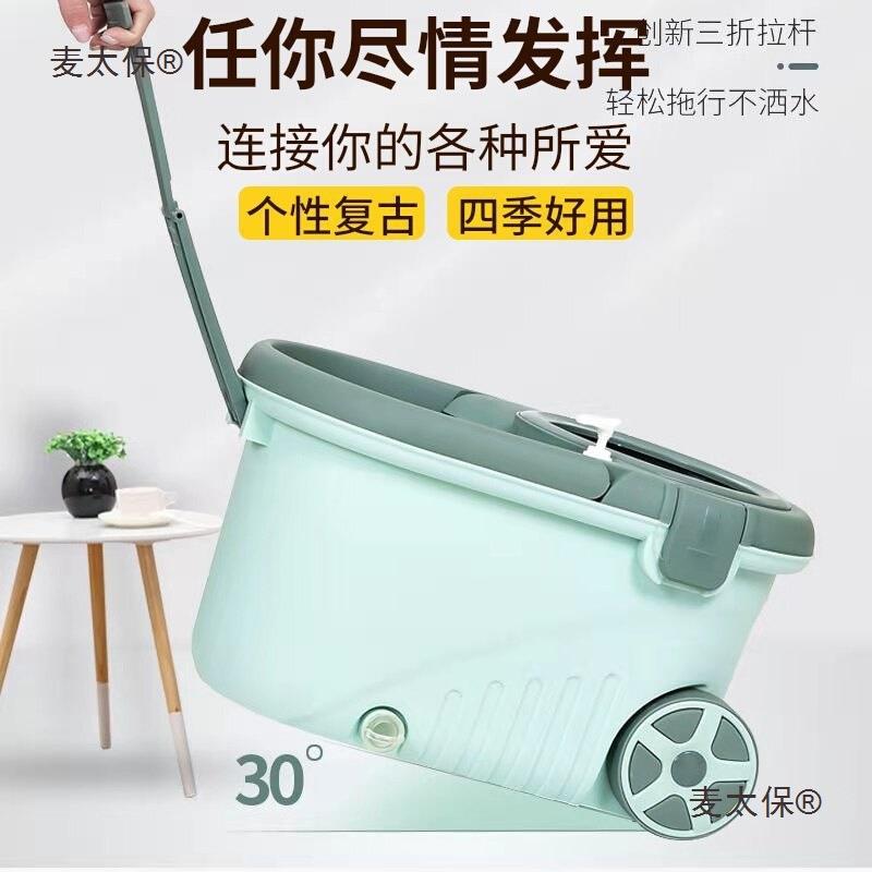 加厚旋转式拖把桶自动甩干纯棉吸水拖地墩布干湿两用家用一麦太保