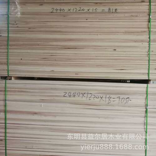 碳化杨木直拼板家具工艺多规格尺寸集成材厂家直销实木实木板环保