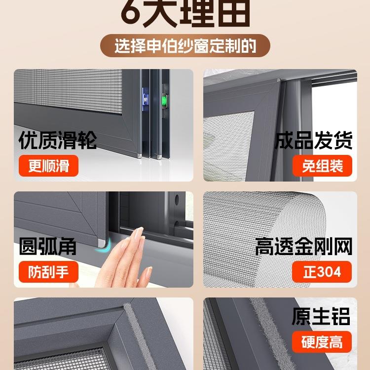 纱窗网自装推拉式铝合金纱窗边框铝材金刚网推拉式平移纱窗门