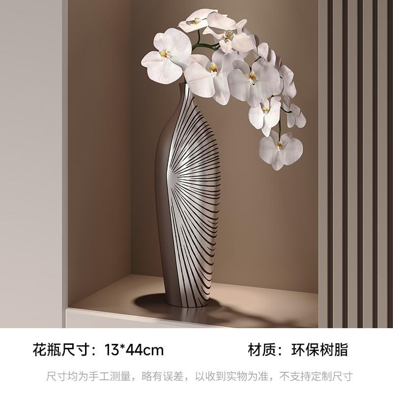 轻奢感壁龛床头柜花瓶玄关高摆件带绿植客厅电视柜摆设落地装饰