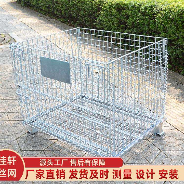 无锡仓储笼铁笼框周转箱铁框工业周转筐铁折叠蝴蝶笼铁框铁框