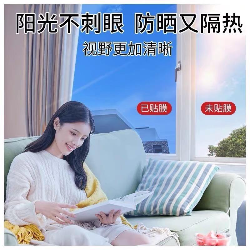 厂销隔热膜窗户玻璃防晒贴膜 单向透视建筑遮光家用阳光房太阳膜