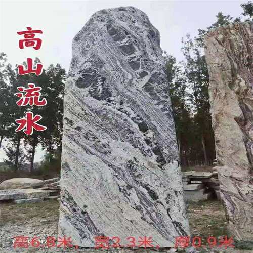 大型刻字景观石泰山石敢当假山天然石头奇石公园文化石园林招牌