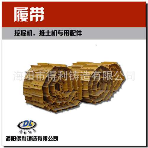 厂家直销  EX300 机器履带 质量保证  欢迎订购【图】