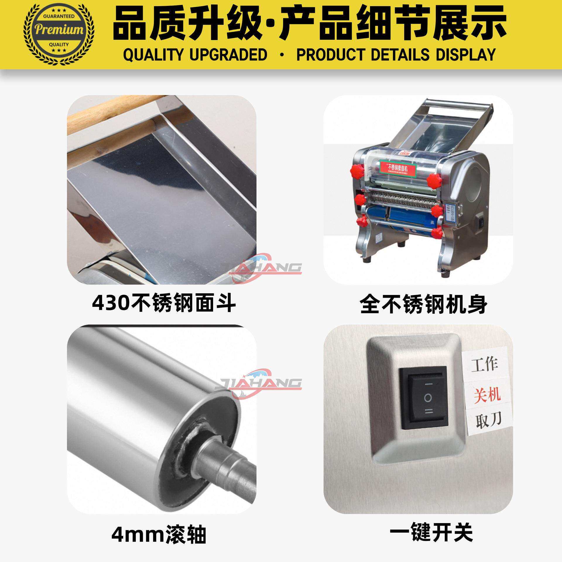 嘉航品质新款全自动压面机商业用压面机跨境揉面机台式面条机