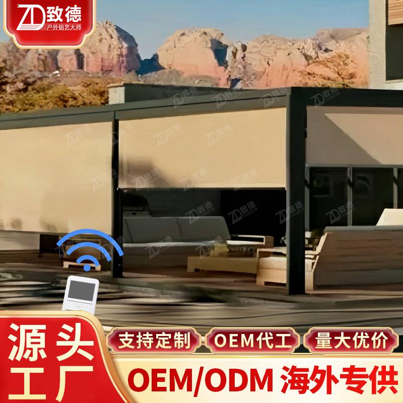 电动卷帘手拉式遮阳帘露台防尘家用店铺升降沙窗帘纱帘防蚊窗帘
