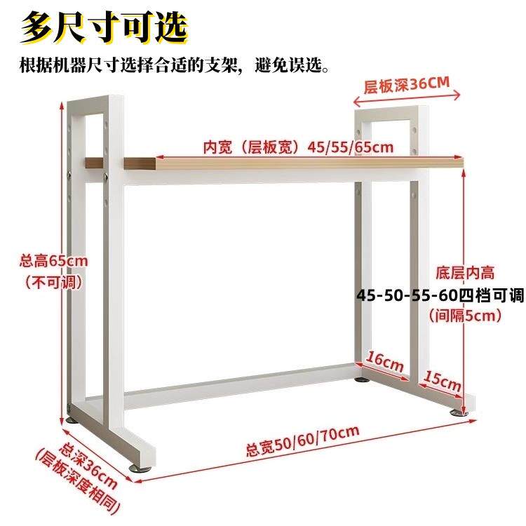 打印机置物架可调节电脑主机支架桌面分层放置架办公桌上机箱架子