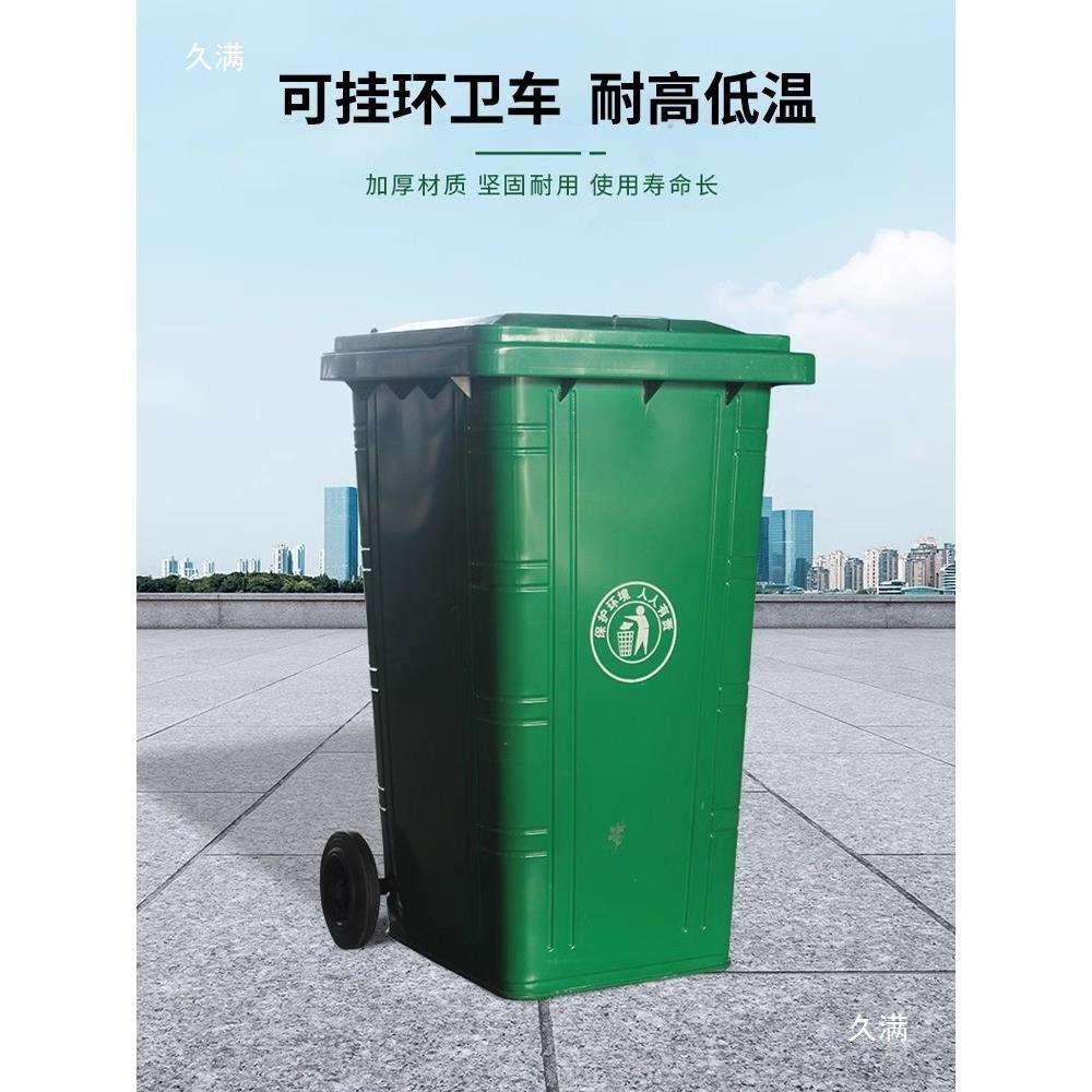 240升铁质垃圾桶120L不锈钢户外环卫大号大容量铁皮桶船用防火桶