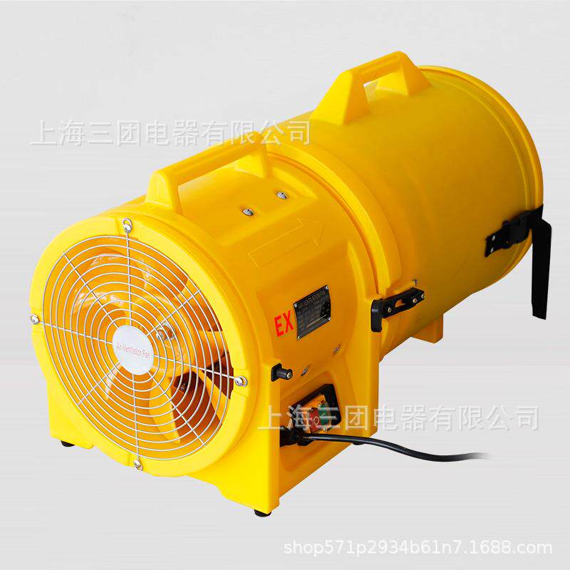 手提移动式防爆型工业风机CTF-300隧道船用通风管除尘轴流鼓风机