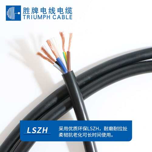 H07ZZ-F 4*1.5mm2柔性耐扭曲电线电缆柔性动力线 规格齐全