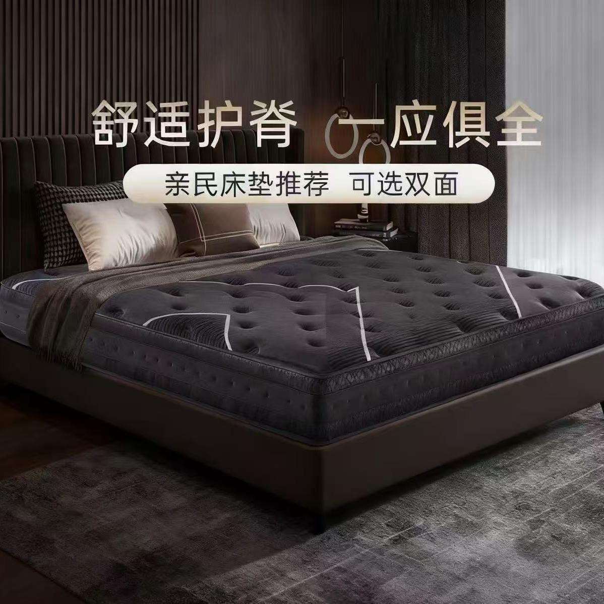 乳胶床垫五星级酒店1.8米1.5米民宿公寓席梦思家用弹簧床垫
