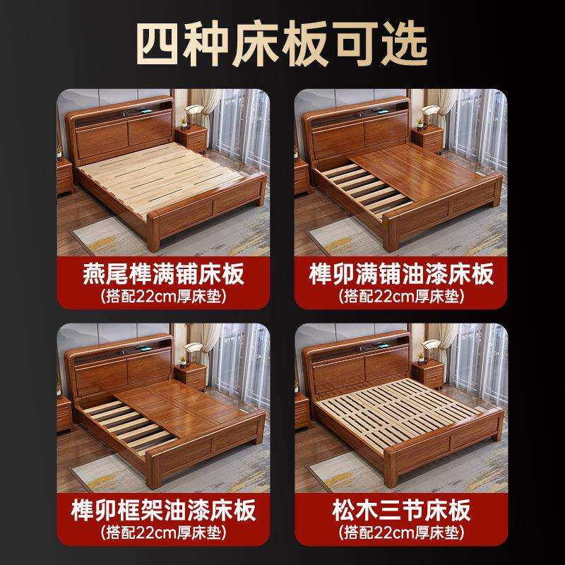 胡桃木实木床家用卧室经济型1.8米双人床榫卯结构燕尾榫满铺床板