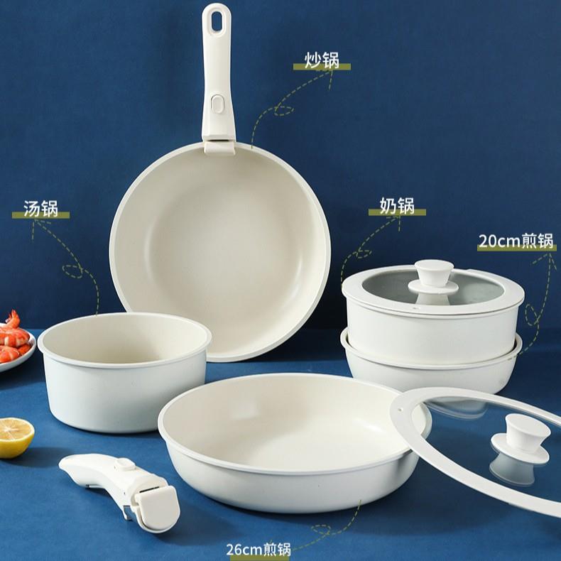 可拆卸手柄锅一锅多用麦饭石不粘平底锅防烫手柄家用锅具套装