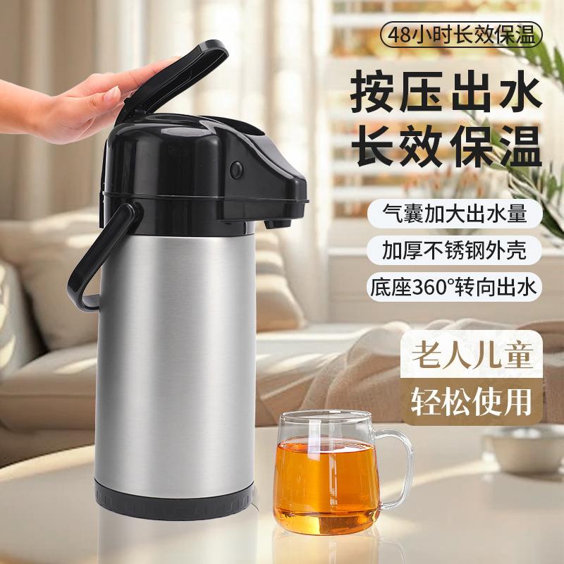 新款304不锈钢真空保温桶大容量多层开水壶家用时尚按压式暖水壶