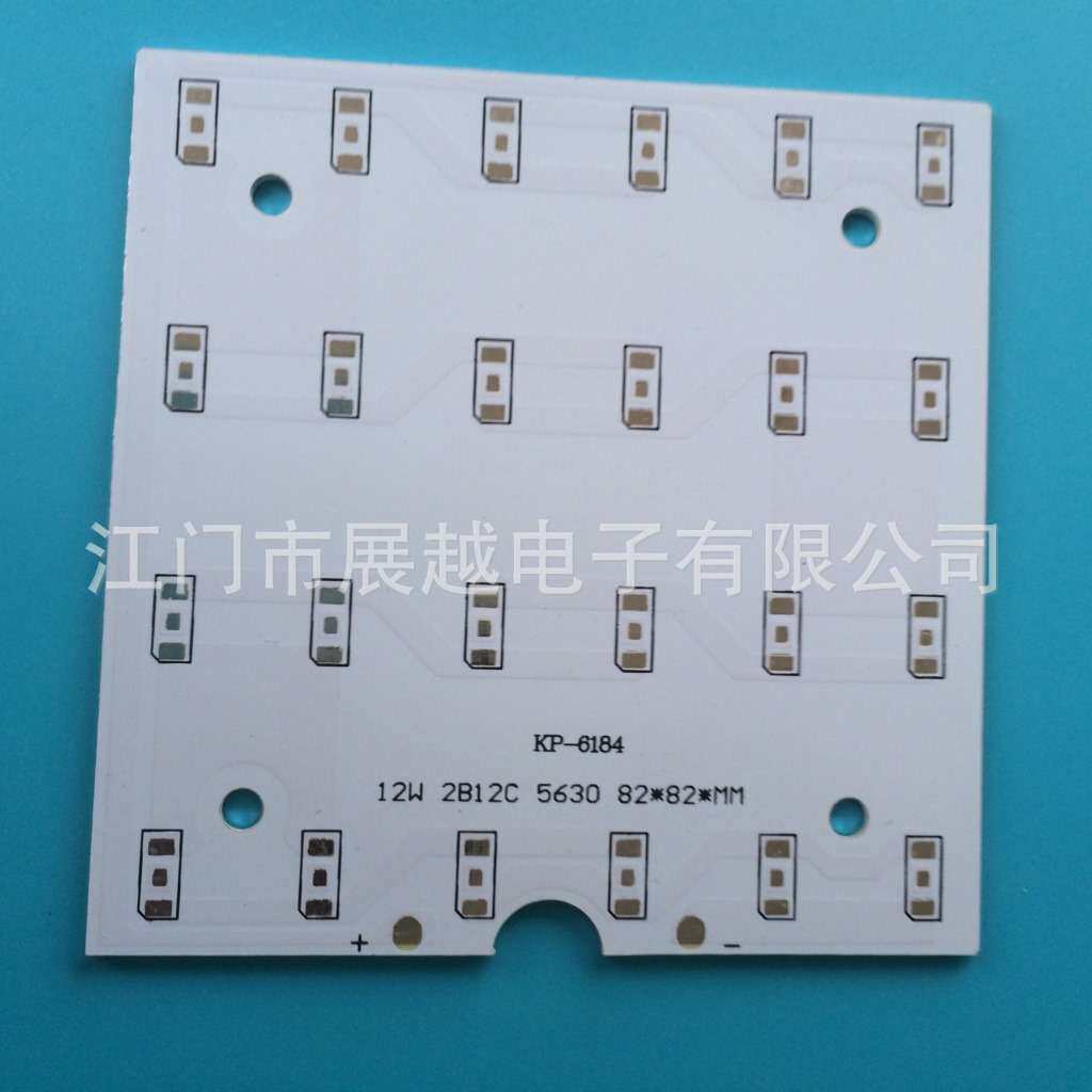 订 做定 制W数玻璃灯天灯灯筒灯射灯工矿灯LED铝基板生产厂家