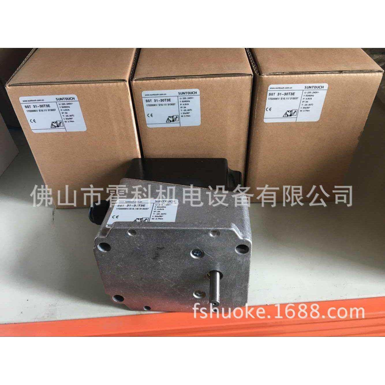 电动执行器SGT31-60T3，SGT31-30T3