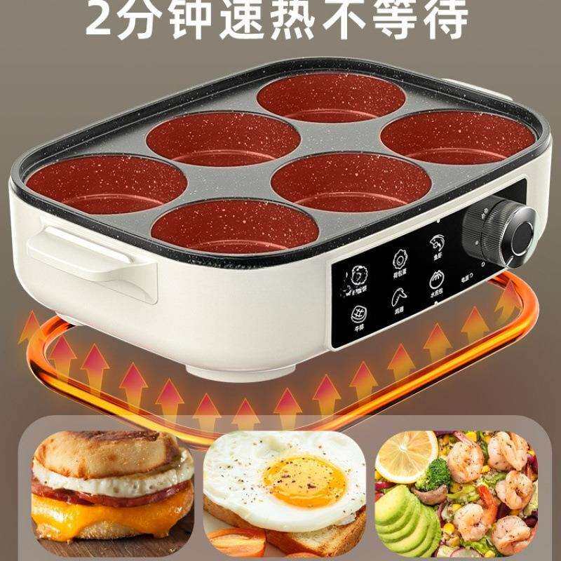 多功能早餐一体机煎蛋鸡蛋汉堡锅四孔插电煎锅不粘平底锅饼锅