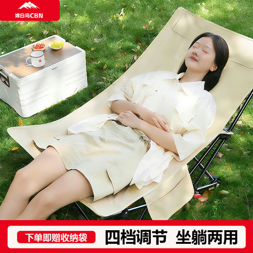 户外折叠椅加高折叠床可调节躺椅